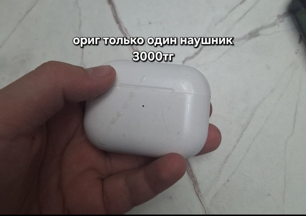 Продаю техники город алматы