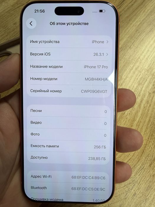 Айфон 17 про 256гб симкартой
