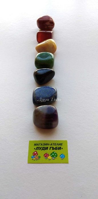 Комплекти естествени камъни за седемте чакри. В подаръчна торбичка.