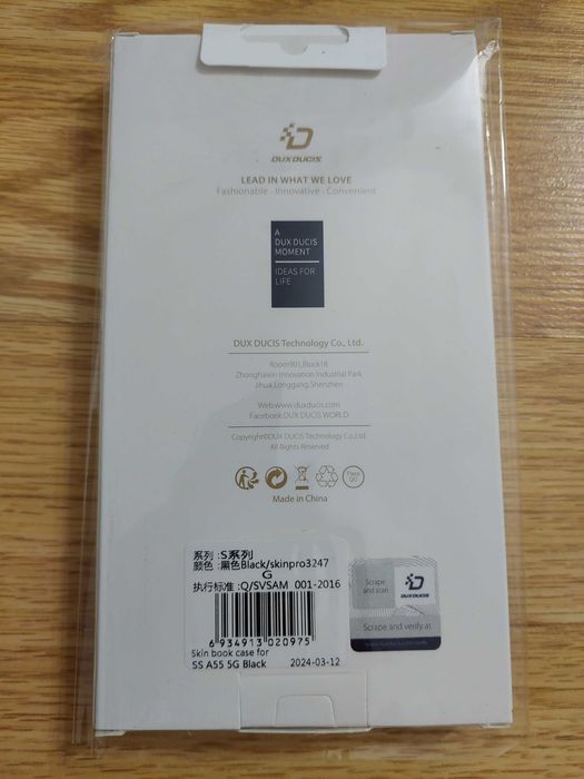 Huse Pentru Samsung Galaxy S23 5G, S10+, A55 5G, A52s 5G, A50, A12 Model DUX DUCIS si Nillkin