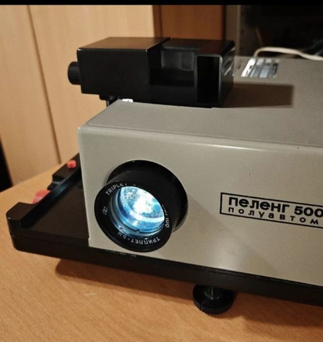 Диафильмы проектор