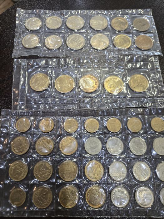 Български монети от 1974г