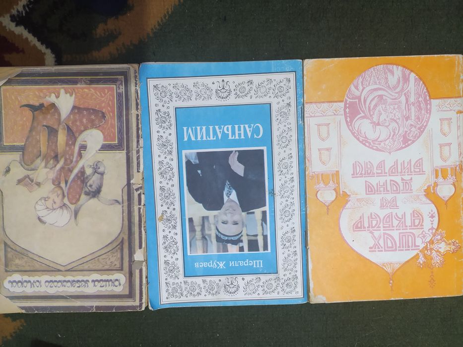 Китоблар / Книги