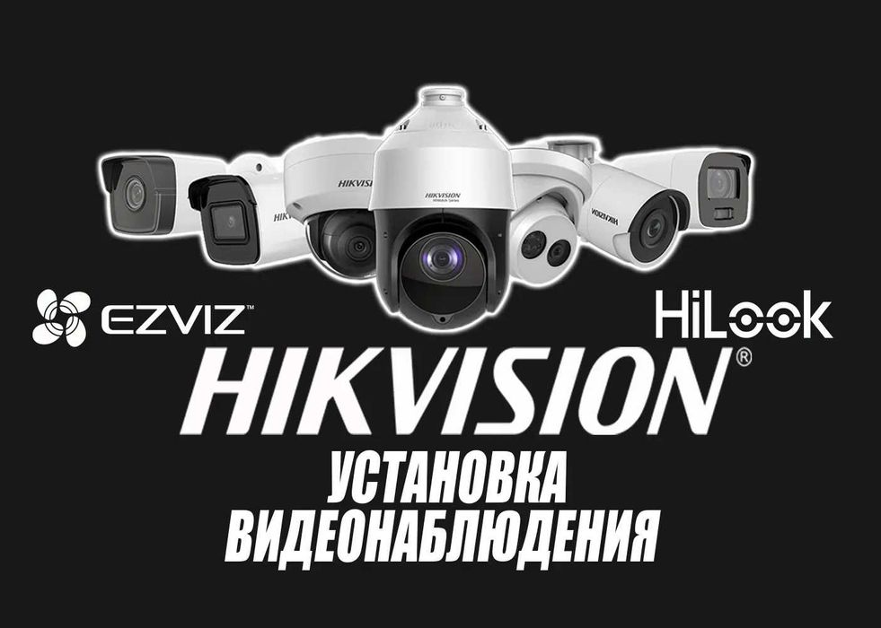 “Kamera o‘rnatish | Domofon | Turniket | Yong‘in xavfsizligi”