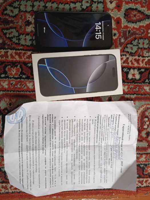 Iphone 16 pro max 92%