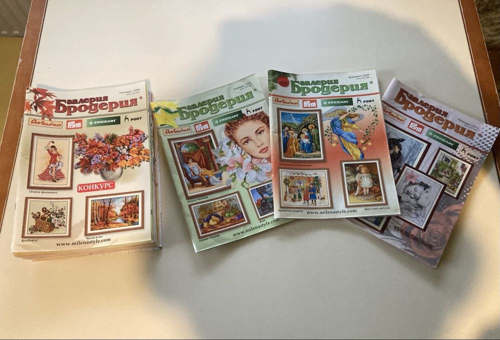 Списания Галерия Бродерия - 3 лв. за брой