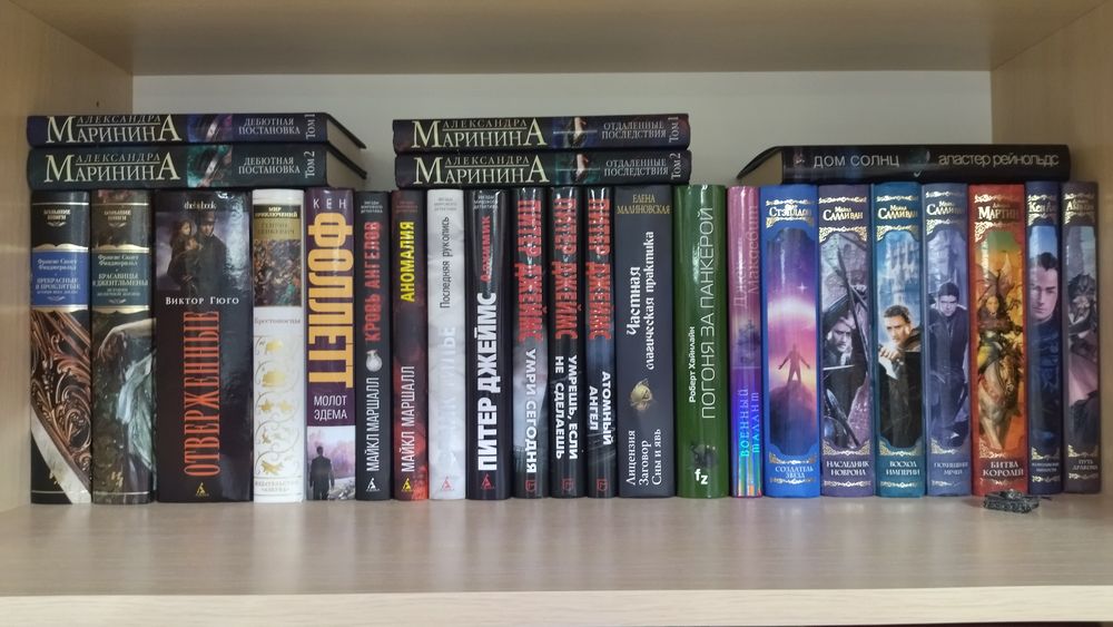 Книги из личной библиотеки.