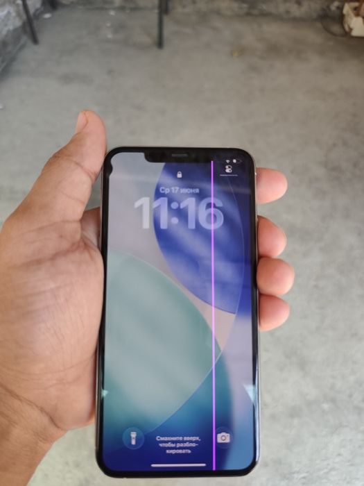 Iphone 11 pro max