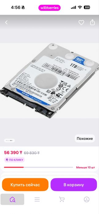 Жесткий диск WD Blue 1tb