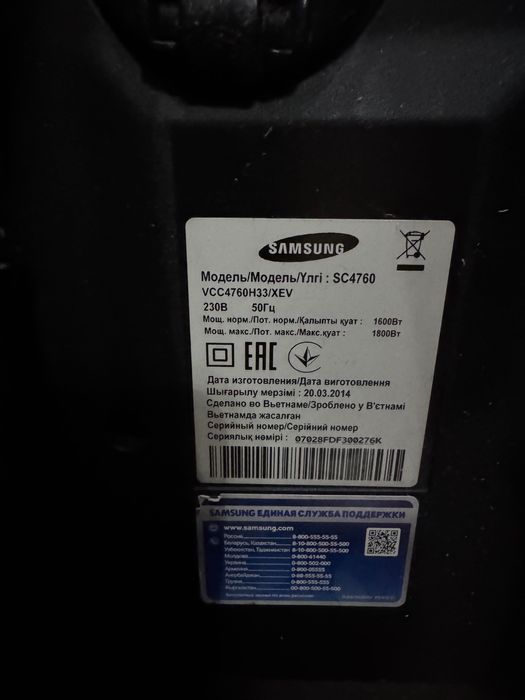 Пылесос Samsung на запчасти