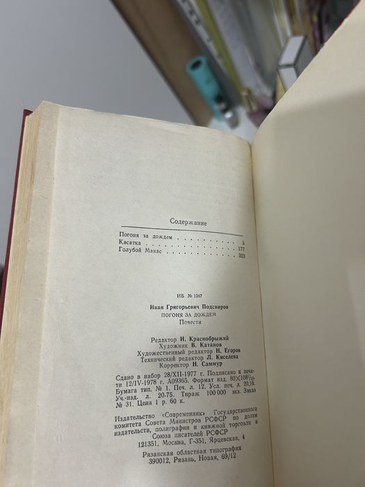 Отдам книги за 1500