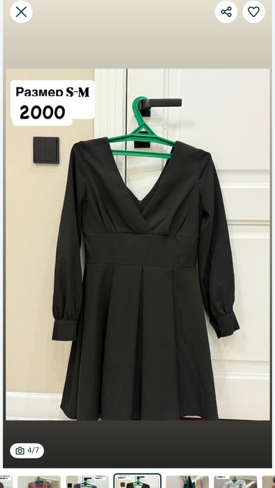 Гардероб все по 2000 тг