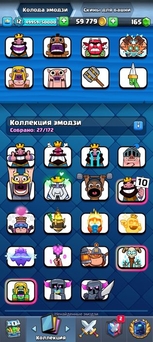 Аккаунт сатылады