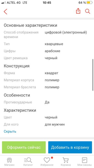 Часы CASIO DW-5600BBN-1DR черные,оригинал