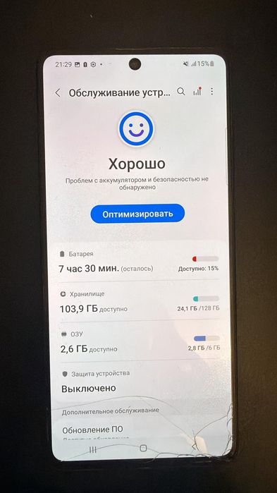 Продам б/у в хорошем состоянии