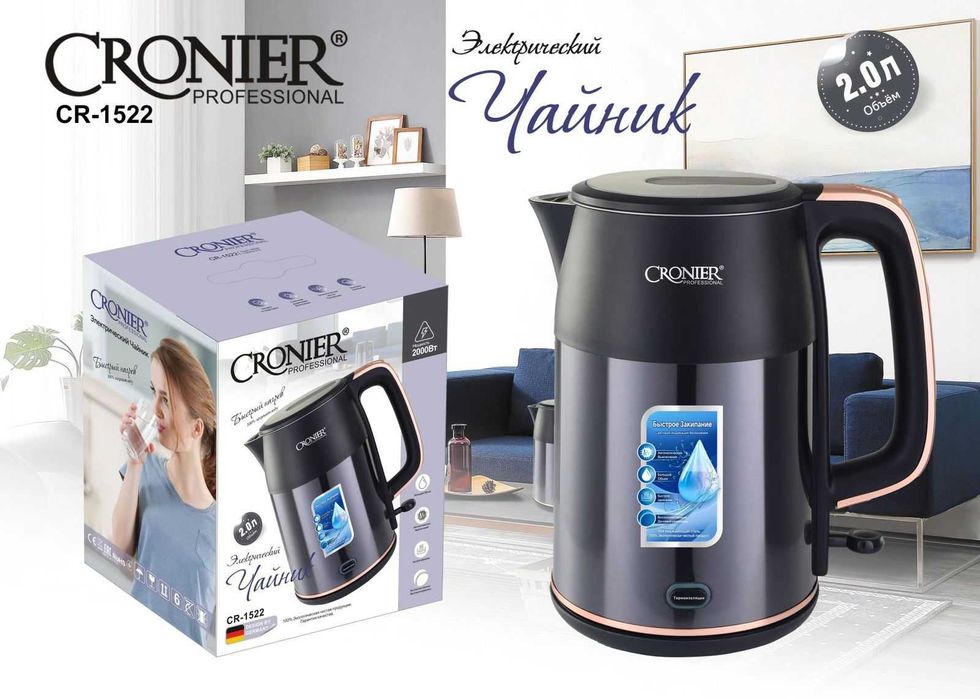 Электрический чайник cronier