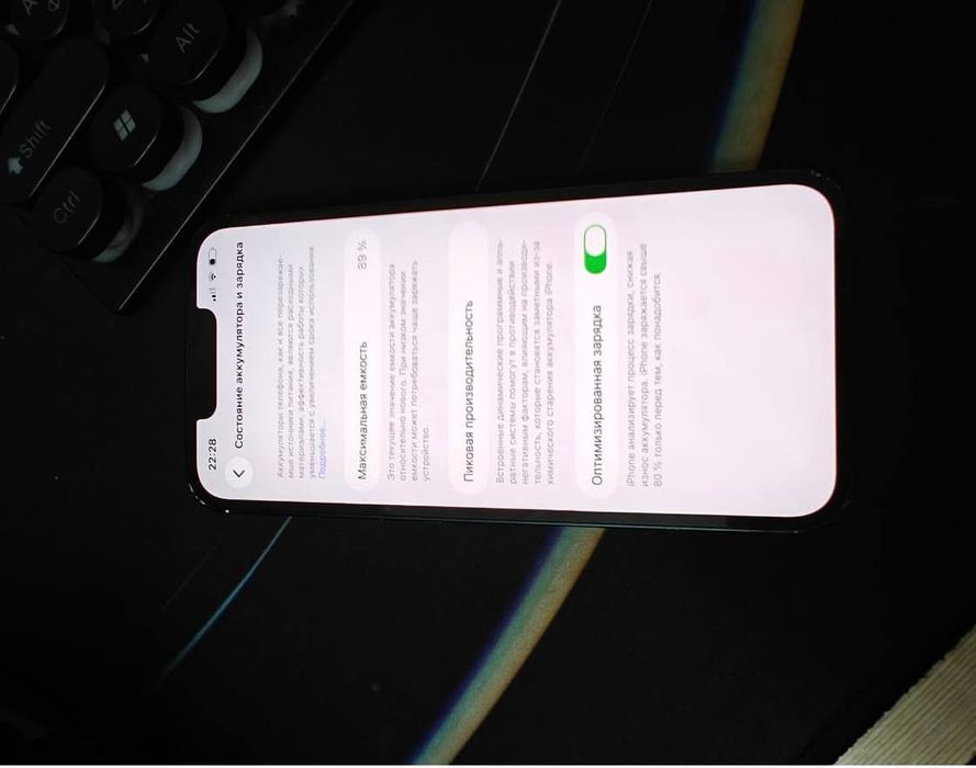 Айфон 13 128гб / Iphone 13 128gb