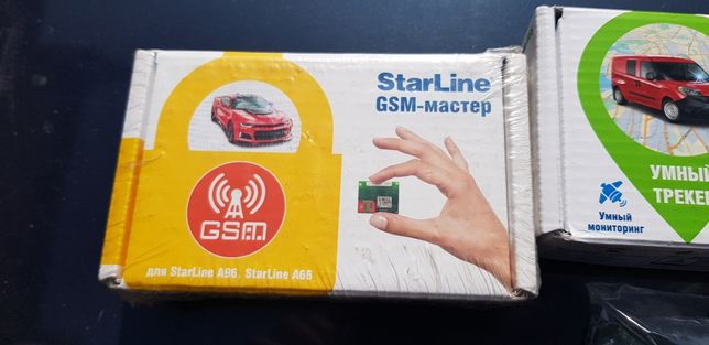 Starline 6 поколения