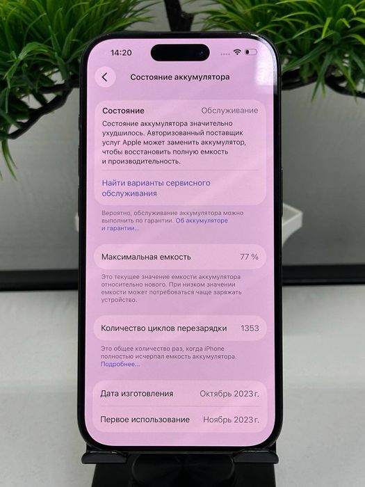 iPhone 15 Pro 256 gb Akb 77%