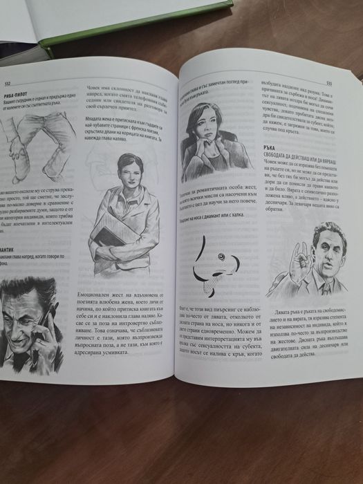 Книгии,енциклопедия