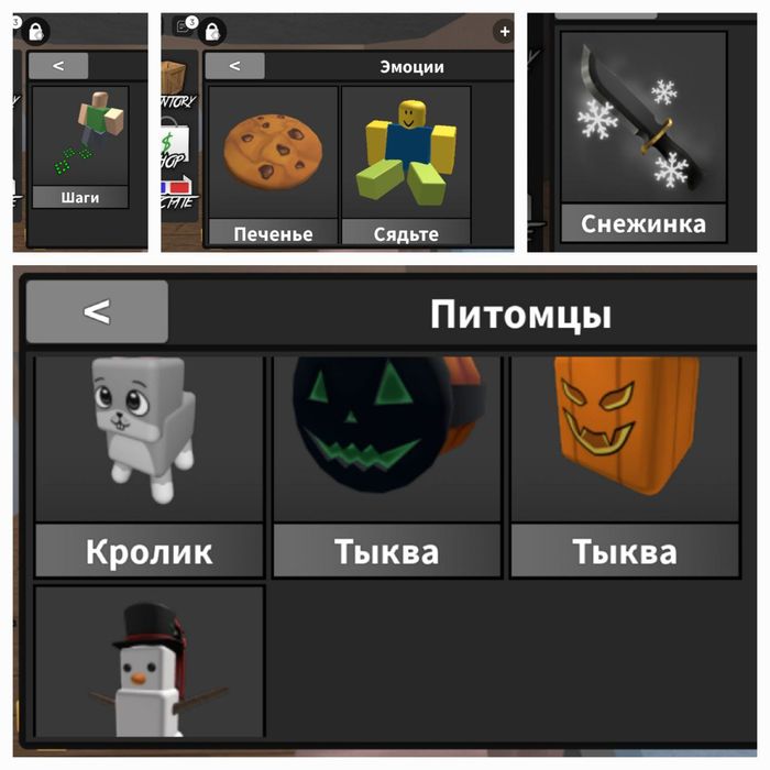 Продам аккаунт роблокс