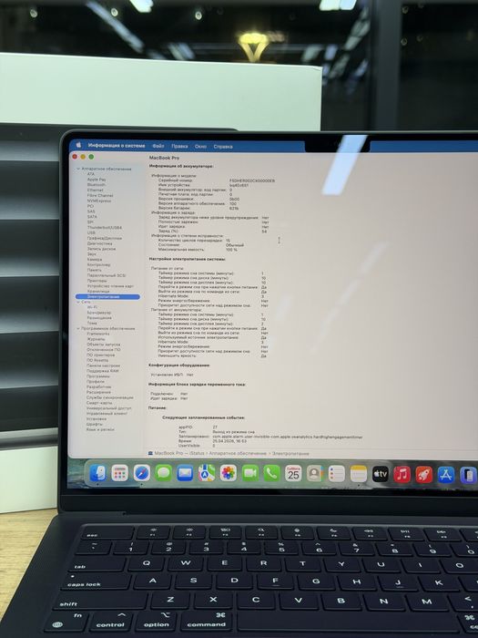 MacBook Pro M4 16/512 gb | iStatus