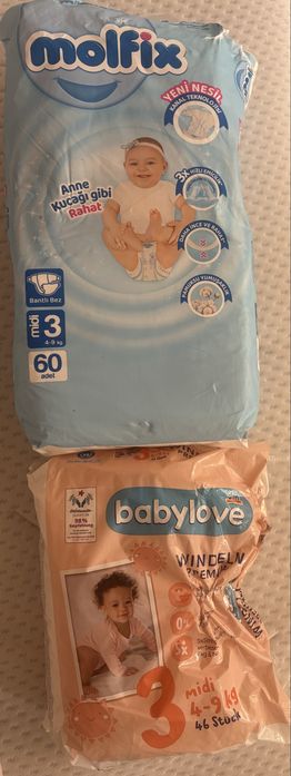 Памперси pufies molfix bevola bevola pampers lupilu