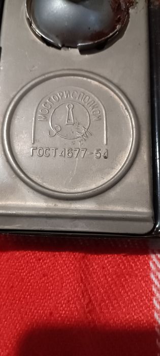 Ретро фонарик СССР