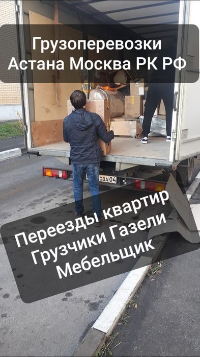 Разборка сборка упаковка мебели