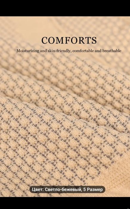 MIOTAN  нижнее белье для женщин