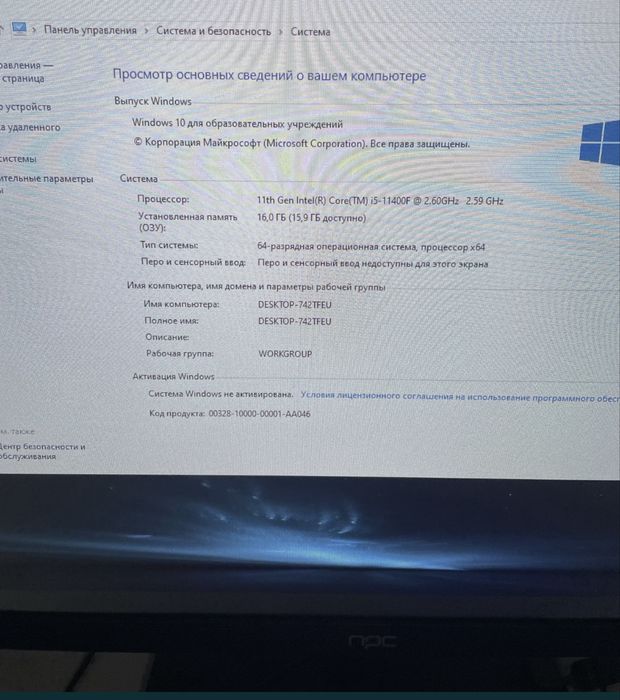 Срочно!Продам игровой компьютер