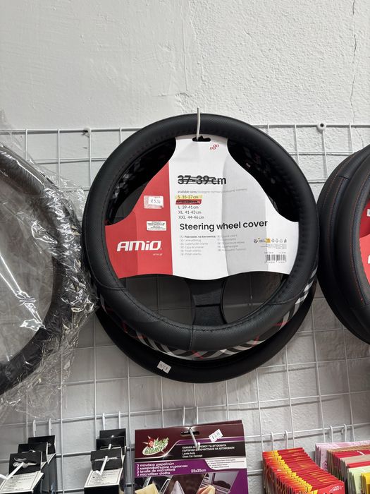 Калъфи за волани