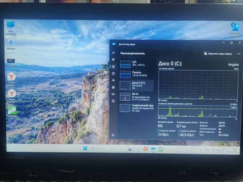 Ноутбук Lenovo Ideapad 320-15IAP