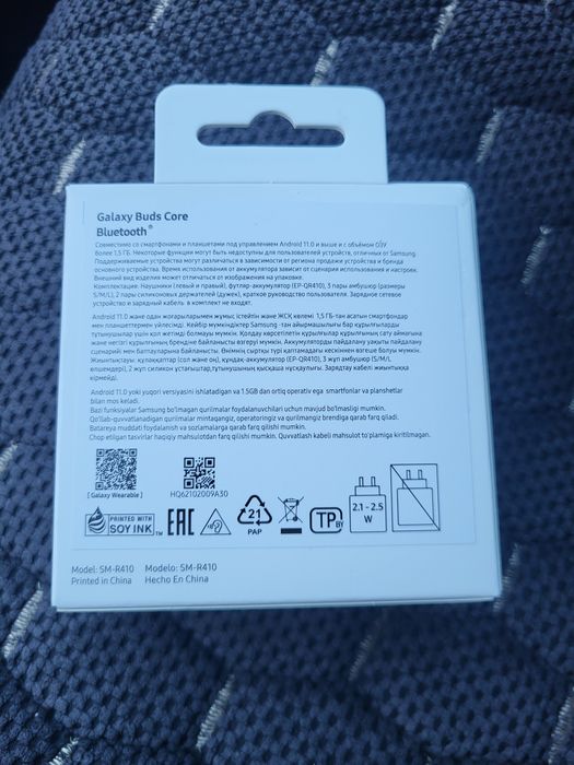 Galaxy buds core bluetooth