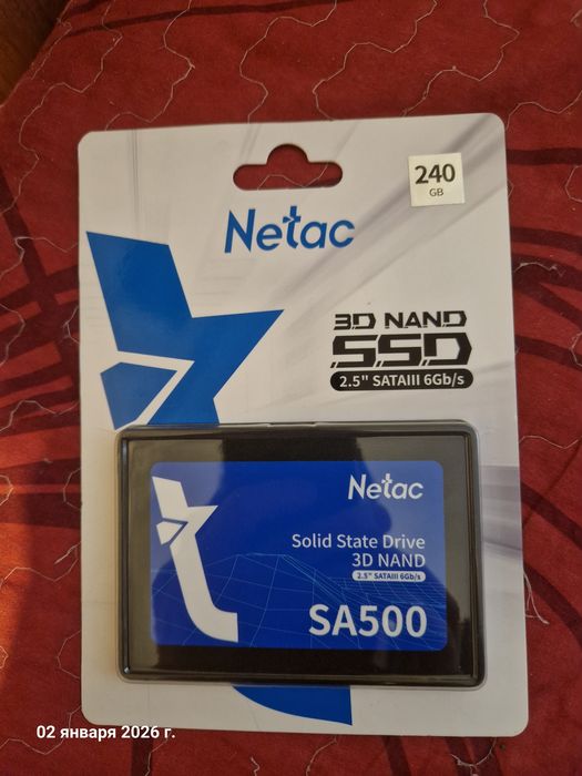 Компьютер в комплекте