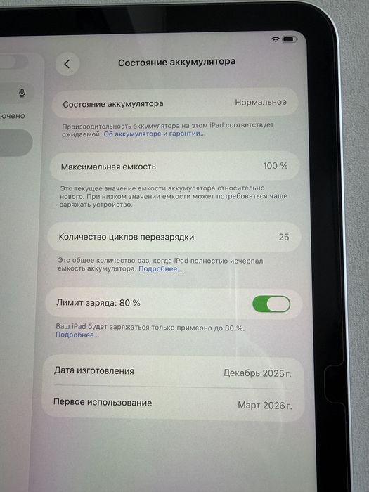 Продаю айпад а16