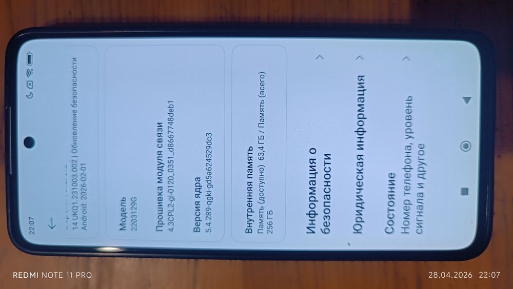 Смартфон Xiaomi 12 Lite