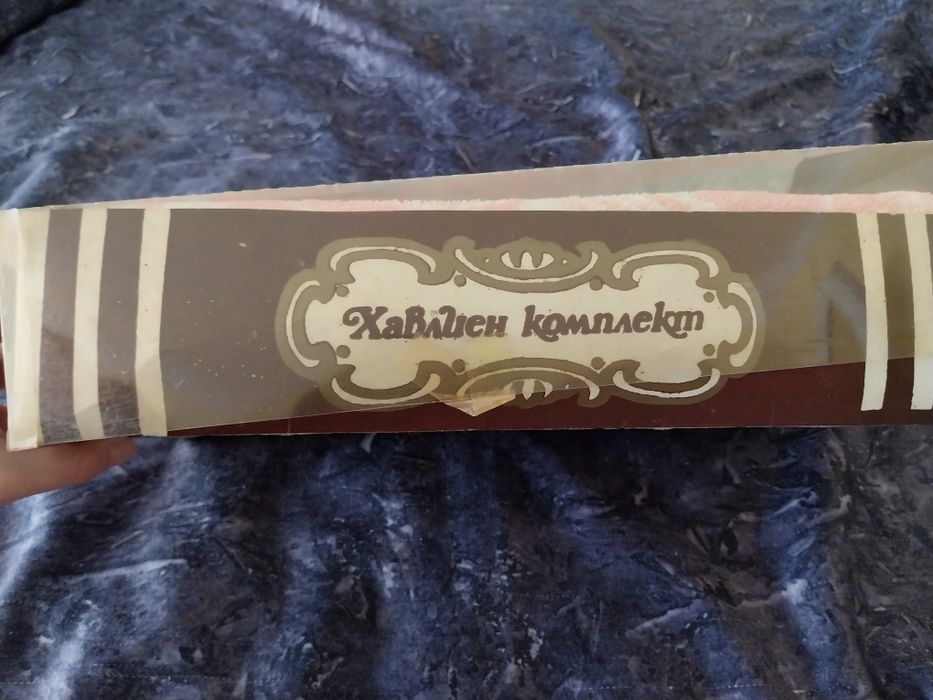 Хавлиени кърпи - лукс - български