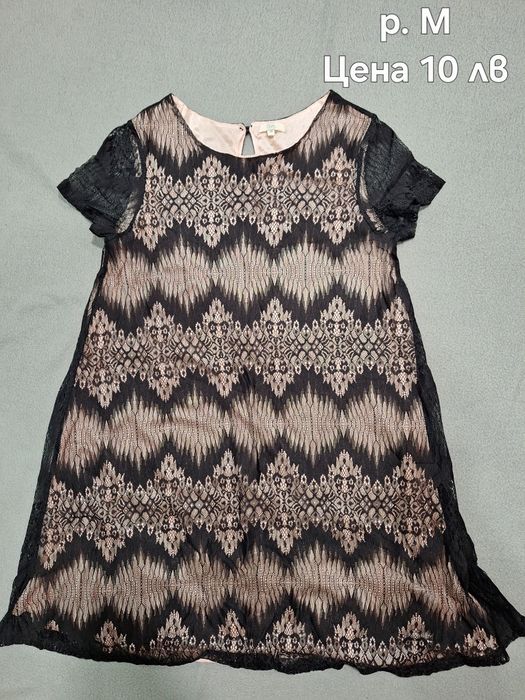 Дамски рокли различни модели