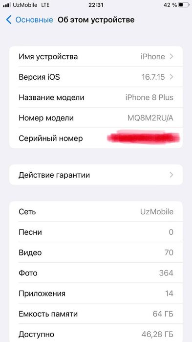 Iphone 8 plus ранги silver (ок)