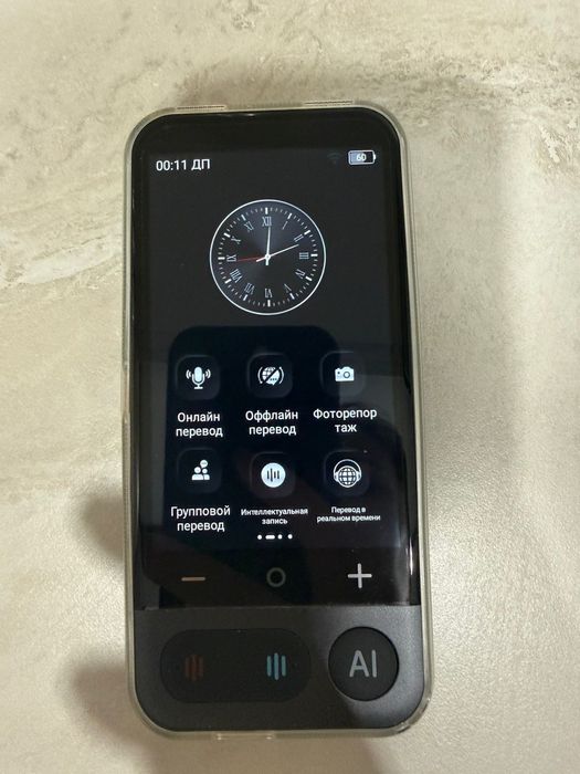 AI переводчик, новый!