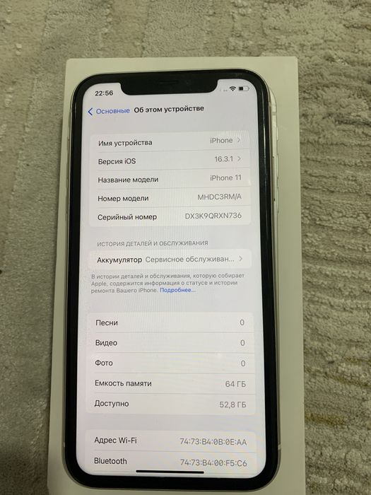 Продам iphone 11