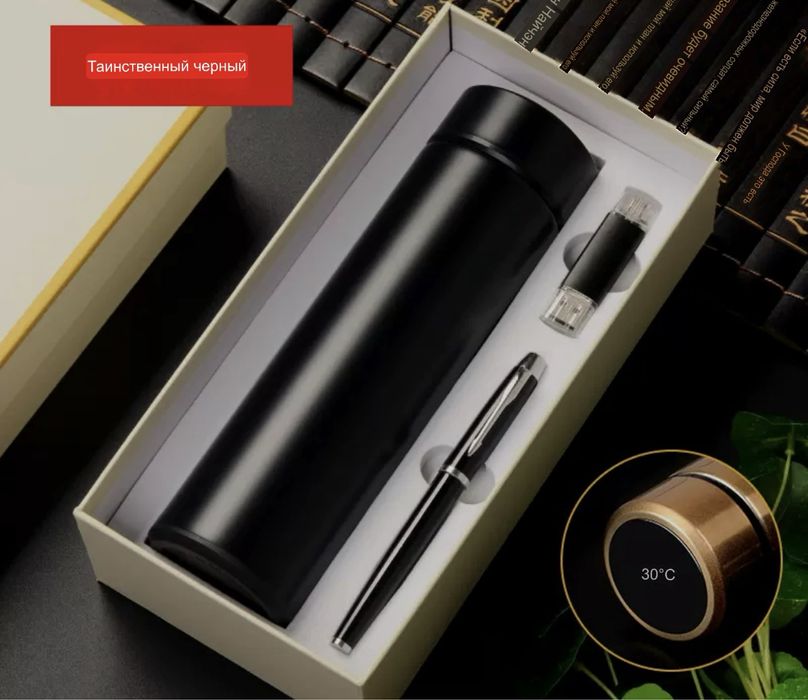 Идеальный подарок