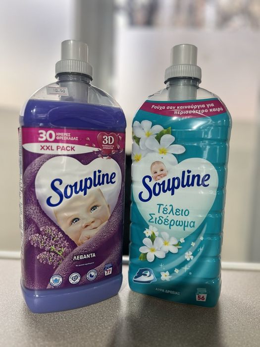Омекотител Soupline  разфасовка XXL