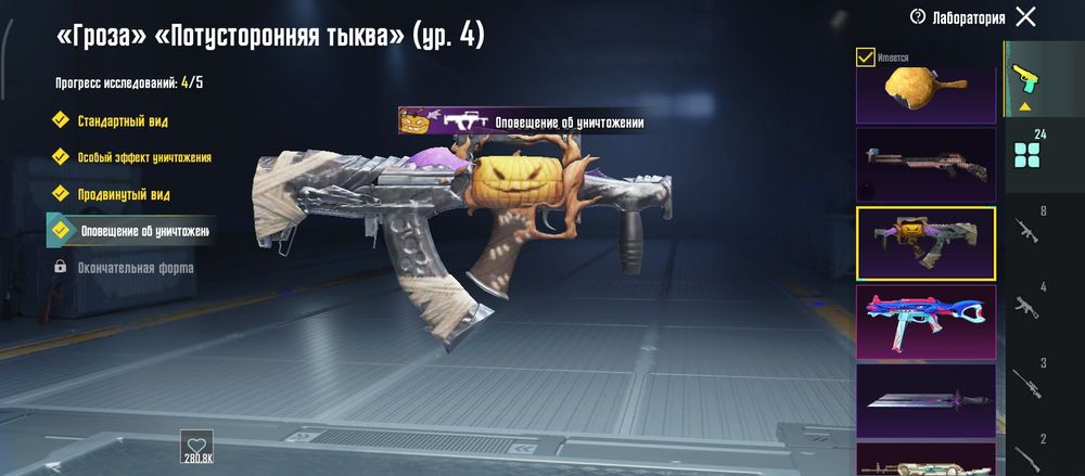 Pubg пабг аккаунт mobile, срочно