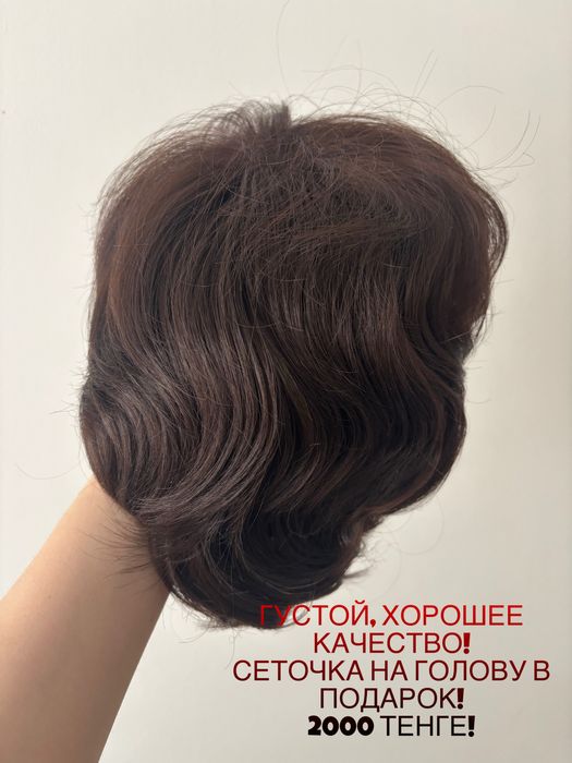 Продаю Парик Дазай Осаму