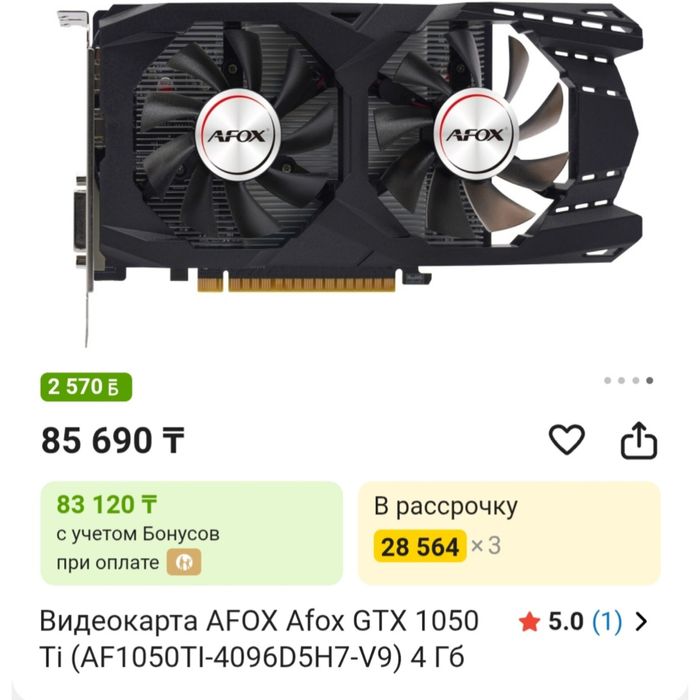 Обмен или продажа