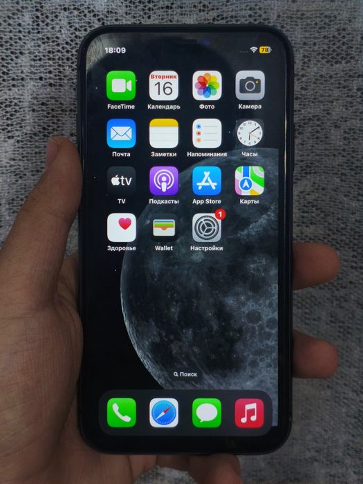 Iphone 11   торг