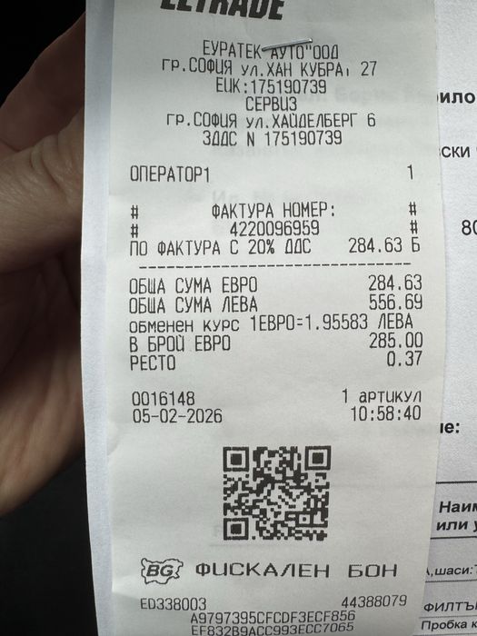 Skoda Kodiaq 2.0 TDI 190 к.с. 7DSG 4x4 2017г. Уникат