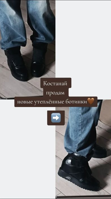 Новые утепленные ботинки женские 

полностью новые, с натуральным мехо
